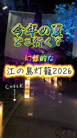 NONO ｜ 週末trip ✦のTikTok投稿
