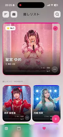 【公式】推しタイム｜推し活×勉強集中タイマー｜モチベアップのTikTok投稿