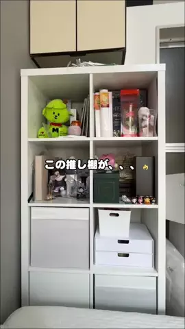 グミのTikTok投稿