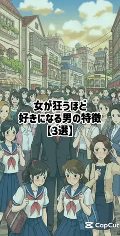 絶対プロフ見るなのTikTok投稿