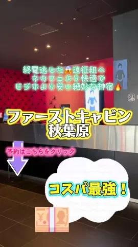 NONO ｜ 週末trip ✦のTikTok投稿