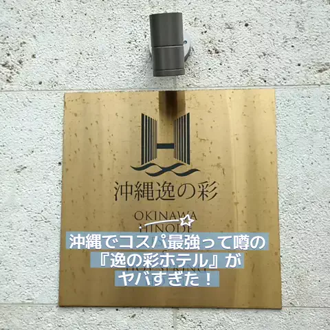 おじさんのTikTok投稿