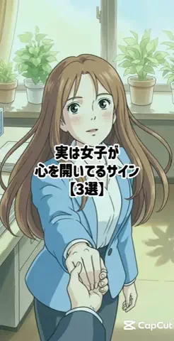 絶対プロフ見るなのTikTok投稿