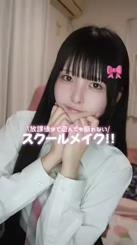 廣住 このは🎀(ひろずみ このは)のTikTok投稿