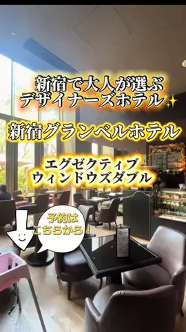 NONO ｜ 週末trip ✦のTikTok投稿