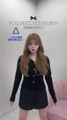 marinaのTikTok投稿