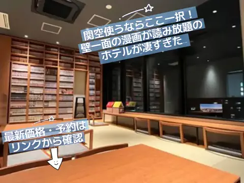 おじさんのTikTok投稿
