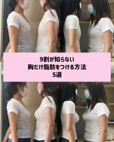 じゅりのTikTok投稿