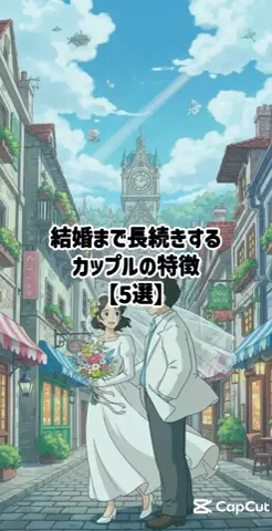 絶対プロフ見るなのTikTok投稿