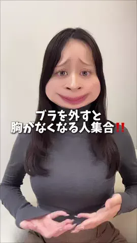じゅりのTikTok投稿