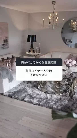 じゅりのTikTok投稿