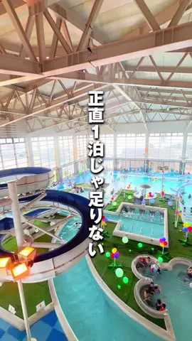 メノ｜子連れ旅行&お出かけのTikTok投稿