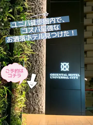おじさんのTikTok投稿