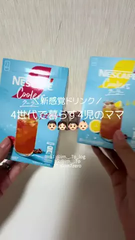 naお。の日常のTikTok投稿
