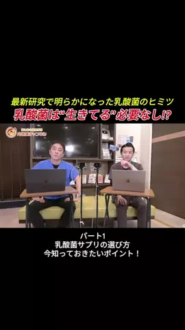 【公式】胃と腸の健康解説 内視鏡チャンネルのTikTok投稿