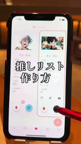 【公式】推しタイム｜推し活×勉強集中タイマー｜モチベアップのTikTok投稿