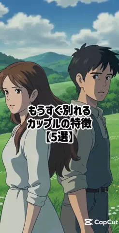 絶対プロフ見るなのTikTok投稿