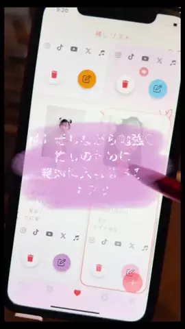 【公式】推しタイム｜推し活×勉強集中タイマー｜モチベアップのTikTok投稿