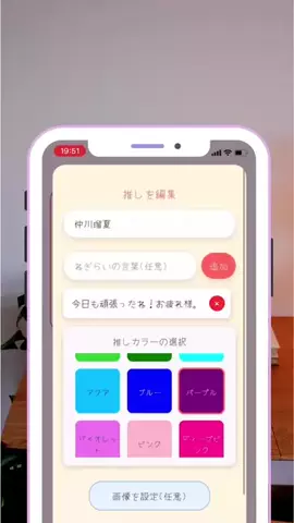 【公式】推しタイム｜推し活×勉強集中タイマー｜モチベアップのTikTok投稿