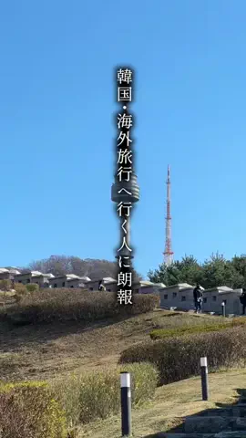 ハングルノート加藤のTikTok投稿