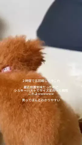 じゅりのTikTok投稿