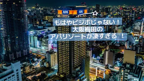 おじさんのTikTok投稿