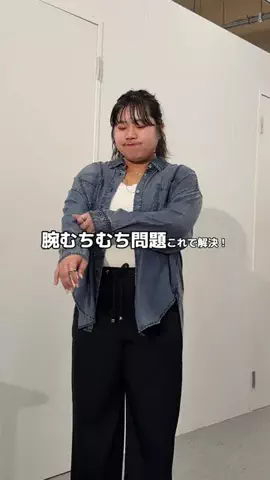 さわ |低身長プラスサイズの服選びのTikTok投稿