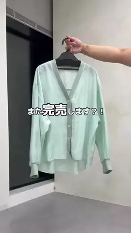 さわ |低身長プラスサイズの服選びのTikTok投稿