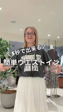 rd_mioのTikTok投稿