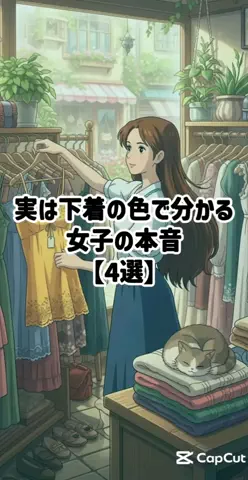 絶対プロフ見るなのTikTok投稿