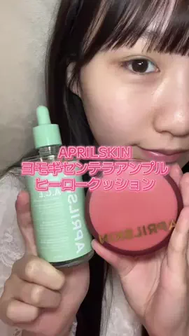 うものTikTok投稿