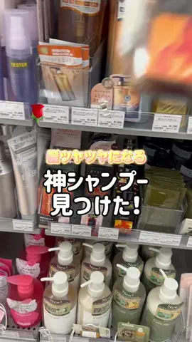 垢抜け隊ちゃんのTikTok投稿