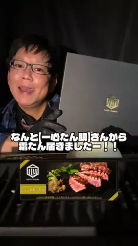 ASMR tanoshingoのTikTok投稿