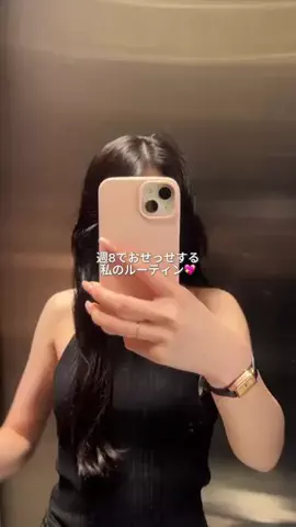 じゅりのTikTok投稿