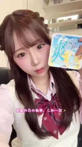菜瑠のTikTok投稿
