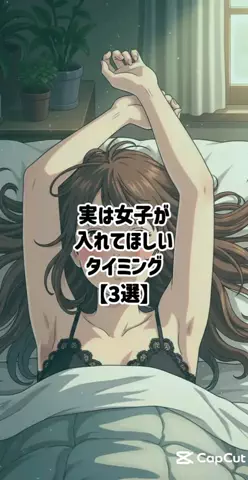 絶対プロフ見るなのTikTok投稿