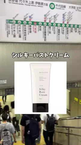 じゅりのTikTok投稿