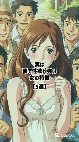 絶対プロフ見るなのTikTok投稿