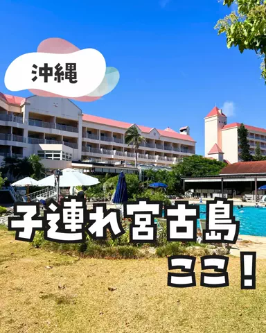 tabi_kids_kansaiのTikTok投稿