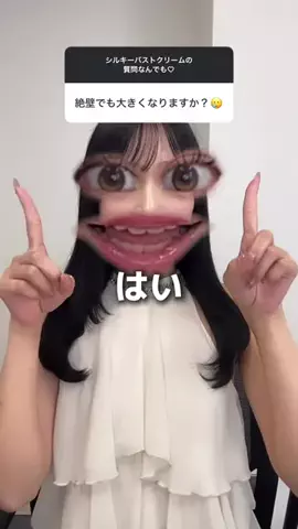 じゅりのTikTok投稿