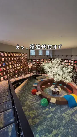 tabi_kids_kansaiのTikTok投稿