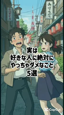 絶対プロフ見るなのTikTok投稿