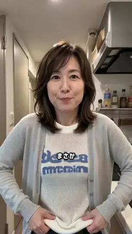 ゆみちゃん‗美容オタクのTikTok PR投稿：#TikTokShop #新生活これ買い #トクトクSALE #おすすめ #再販 #p…