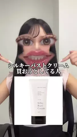 じゅりのTikTok投稿