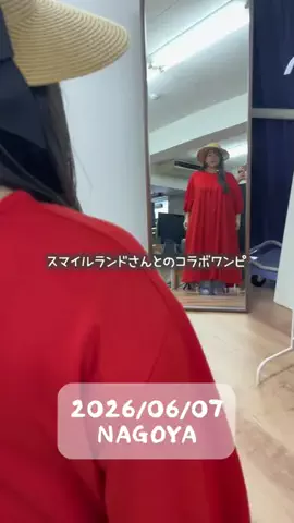 ぽっちゃりけいこ52歳のTikTok投稿