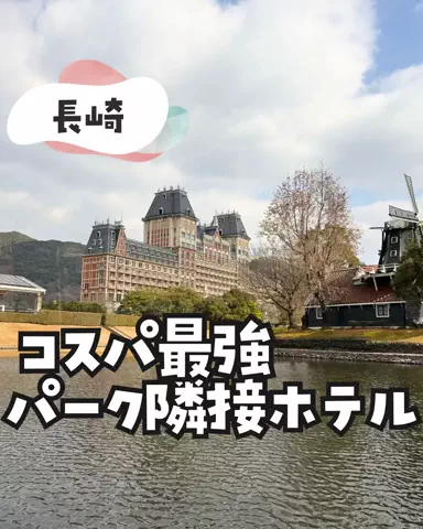 tabi_kids_kansaiのTikTok投稿