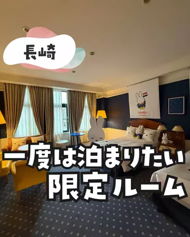 tabi_kids_kansaiのTikTok投稿
