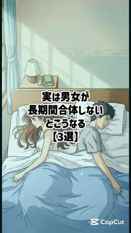 絶対プロフ見るなのTikTok投稿