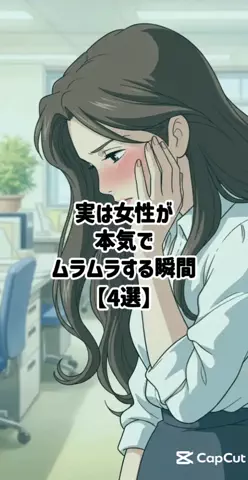 絶対プロフ見るなのTikTok投稿
