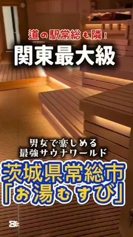 拝啓、道の駅からのTikTok投稿